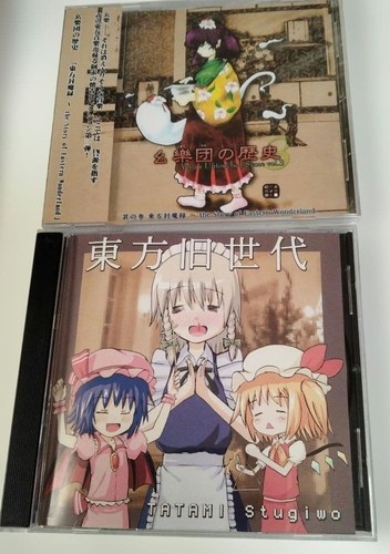 Touhou old generation music