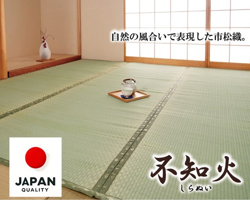 Tappetino tatami giapponese - tappetino,