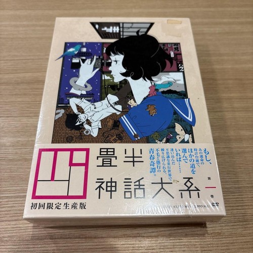 Tatami galaxy dvd - galaxy, 1
