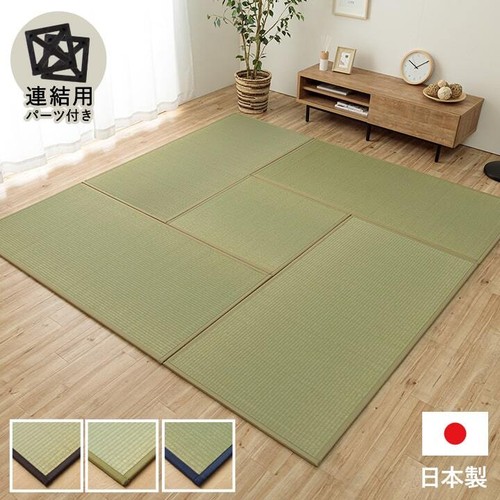 Ikehiko tappetino tatami erba - ikehiko,