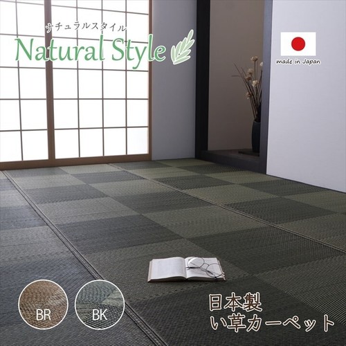 Ikehiko tappetino tatami - ikehiko,