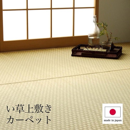 Ikehiko tappetino tatami igusa - tappetino,
